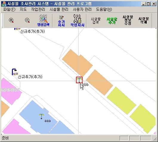 GIS 도로시설물 조사·관리의 과거 소개자료 수록 화면
